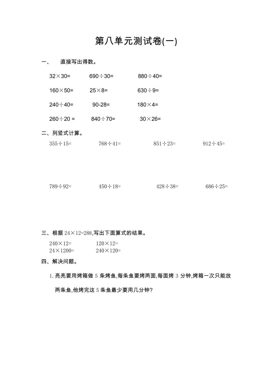 龙八国际娱乐网站多少新闻类网站大全和五十个值得收藏