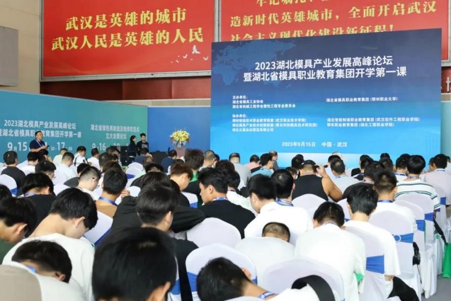龙8国际网页版下载2023第23届中国国际机电产品博览会暨第11届武汉机床展展后报告