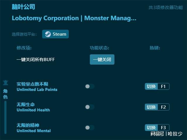 龙8官方网站客户端下载脑叶公司篡改器最新版保举（何如用）